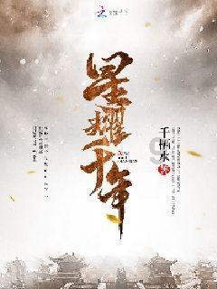 救援卡通老虎